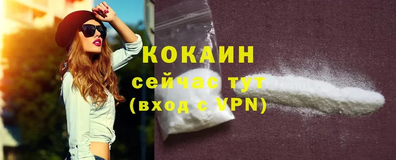 Cocaine FishScale Баймак