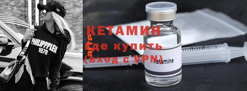 MEGA сайт  Баймак  Кетамин ketamine 