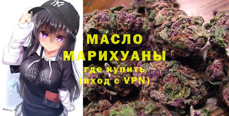 ТГК Wax  Баймак 